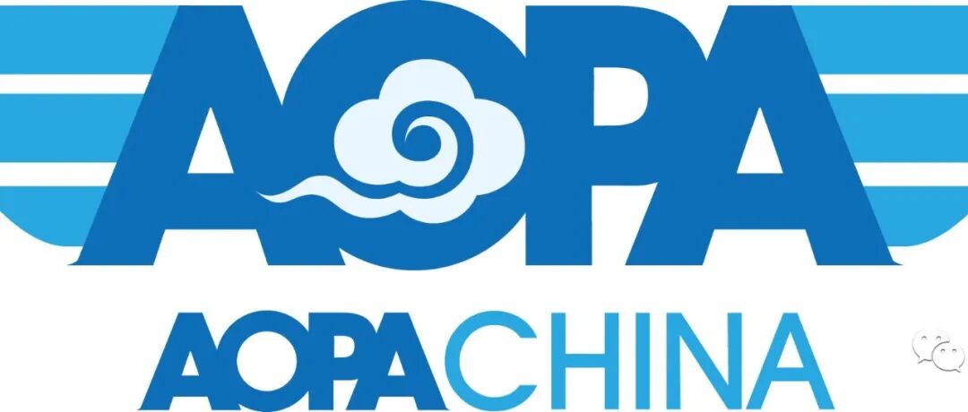 关于开展第三届中国AOPA青少年无人机代表队地区选拔活动承办单位招募工作的通知