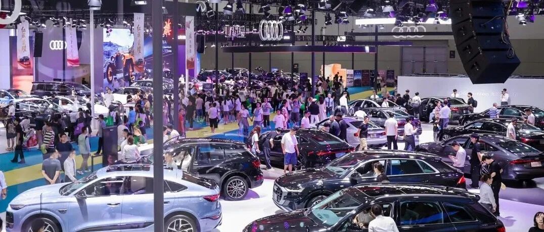 逛完车展看“苏超”!为南京队打call!| 车展倒计时3天!