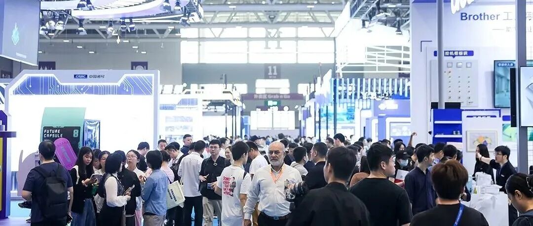 重磅会议 | 第五届国际智慧养老医疗健康生态发展大会&2025 第二届数字经济高质量发展大会