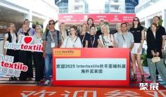聚焦| 2025Intertextile秋冬面辅料展迎123个国家地区逾10万名观众
