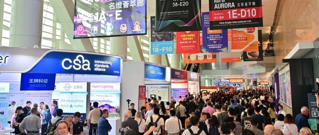 秋季两大灯展及环保博览吸引约62,000名买家参观