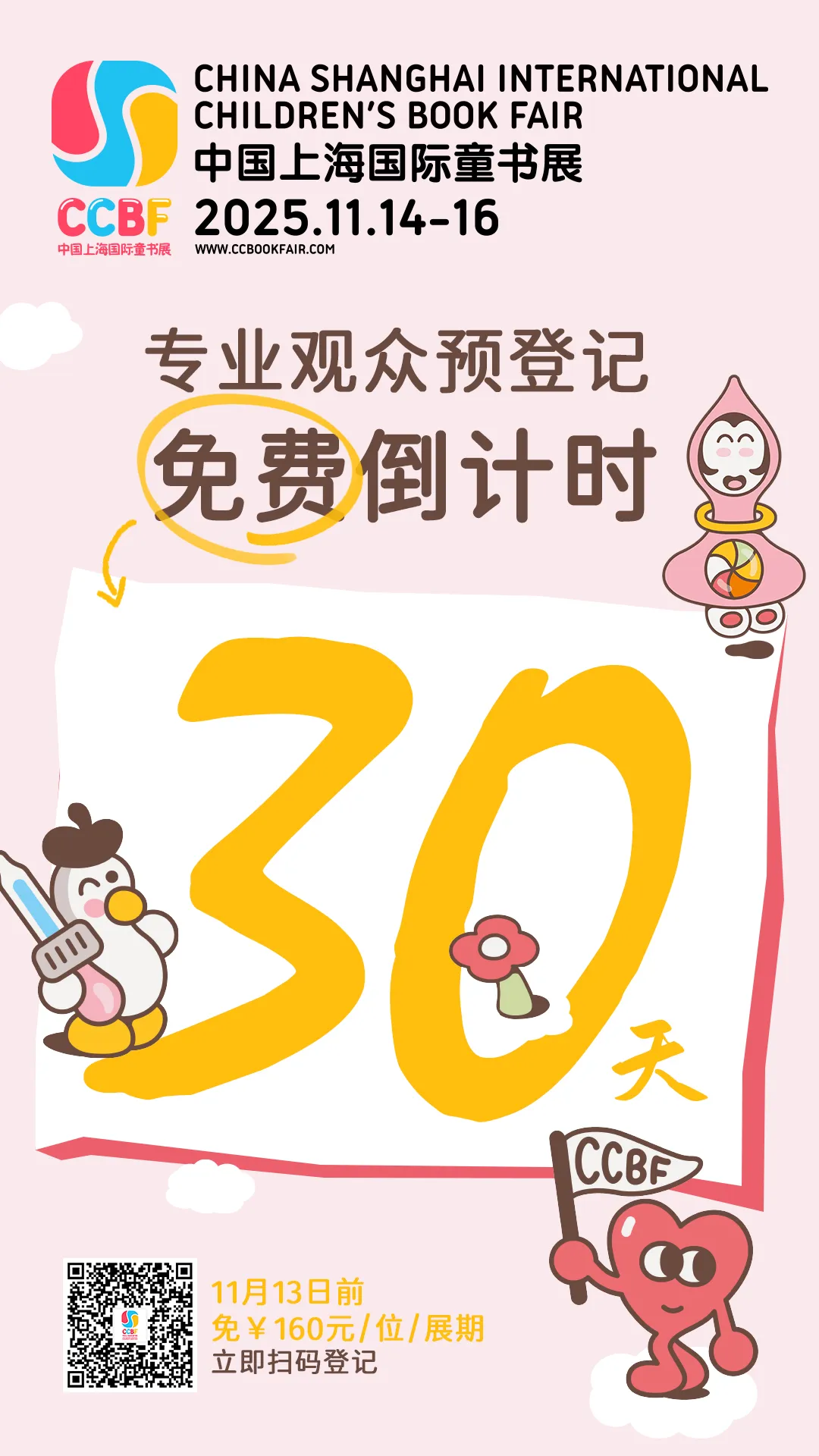 微信图片_644_5571_20.jpg