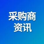 ASEE 2026采购商快讯丨印度电池与储能领域领军企业Exide Industries登记参观展会