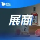 2025 ProWine Shanghai 展商推介丨三旬茶酒:从米其林到亚洲50佳,三旬正风行