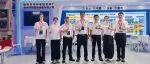 盛会落幕，载誉前行｜徐州特锻2026中国国际金属成形展圆满收官