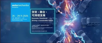 AMS2025全攻略丨全方位觀展指南，助您高效觀展、洞見全局