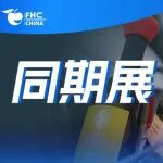 同期展丨ProWine Shanghai 2025三大特色主题专区 - 汇聚趋势，赋能增长