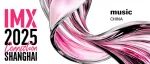 2025上海国际乐器展活动预告|IMX 国际音乐季 2025上海站第五轮嘉宾公布!门票火热抢购中