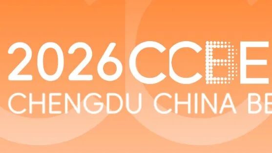 官宣!2026成都美博会展期安排