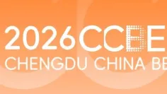 官宣!2026成都美博会展期安排