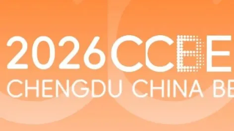 官宣！2026成都美博会展期安排