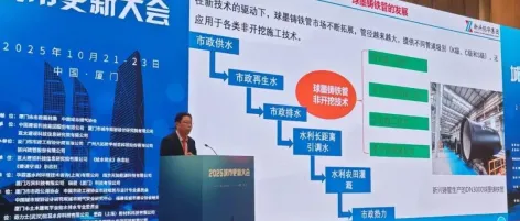 展商风采 | 深耕城市更新领域,共绘高质量发展新蓝图