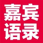 嘉宾语录与逛展热评共鸣,天津展现场听见行业最真实的声音!