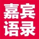 嘉宾语录与逛展热评共鸣，天津展现场听见行业最真实的声音！