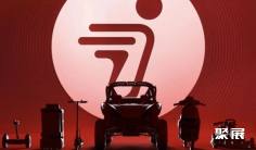 首家智能短途出行领域企业参展,九号公司入驻AWE2026双展区