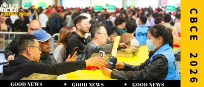 CBCE 2026早鸟倒计时 | 黄金展位告急！手慢无！