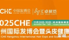 为您精准导航:杭州国际发博会不可不看的10家实力展商(第一期)