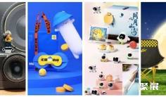 2025大厂中秋礼盒大盘点‼️未来感、松弛感、文化IP…这些礼盒服务商都藏在深圳礼品展啦!