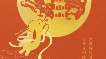 🌕月圆人团圆，中秋乐安康！励展华百百货会恭祝大家中秋美满，阖家欢乐！