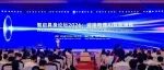 论坛直击｜WAIC 2026智启具身论坛成功举办，全球顶尖力量同台共探物理AI智能涌现之路