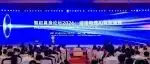 论坛直击｜WAIC 2026智启具身论坛成功举办，全球顶尖力量同台共探物理AI智能涌现之路