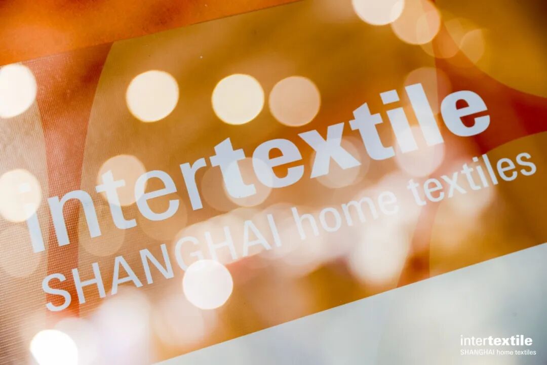 2026intertextile秋冬家纺展展后回顾 | 多维创新 这些家纺企业着眼“细微”处、发掘新机遇
