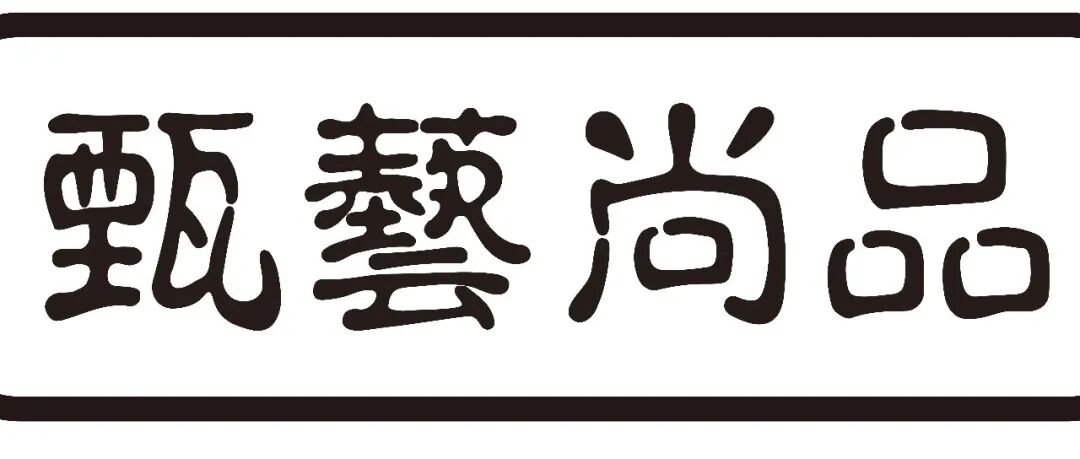 参展品牌推荐 | 汕头市乐兴文化