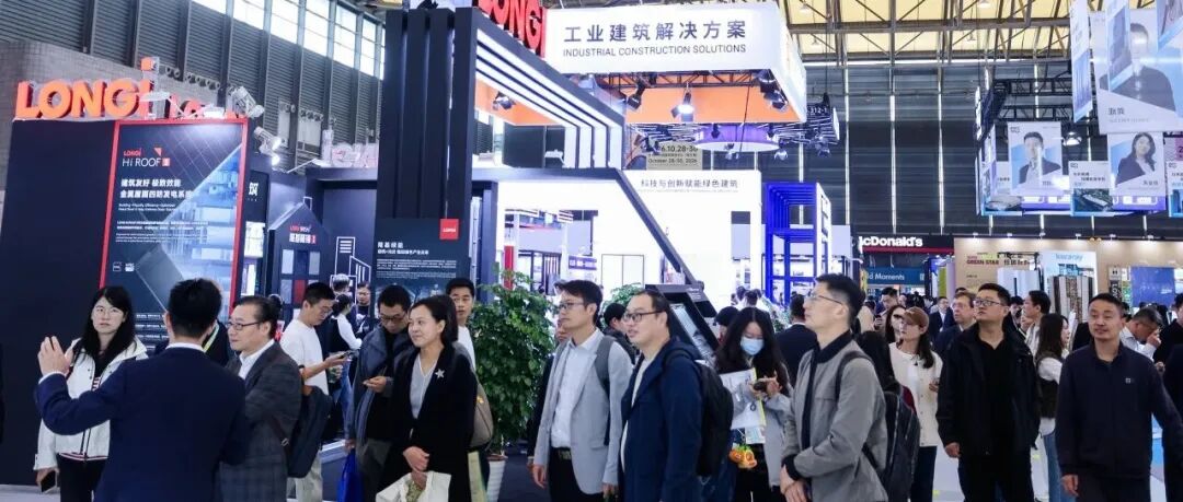 共建·共栖·共享!CADE建筑设计博览会2025(上海)圆满落幕,2026年北京续写新篇章!