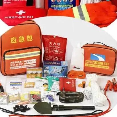 聚焦应急安全,守护万家平安——2026北京国际防灾减灾应急产业博览会迎来应急包产品设备重磅亮相