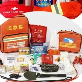 聚焦应急安全，守护万家平安——2026北京国际防灾减灾应急产业博览会迎来应急包产品设备重磅亮相