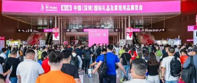 第33屆勵展華博深圳禮品家居展火熱啟幕!勾勒萬億多元消費市場新藍圖!