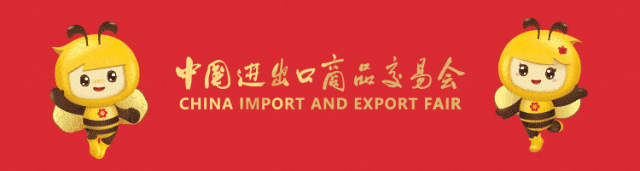 中国新闻网 | 第140届广交会开幕在即 首期布展工作有序进行