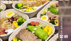 📅2025-2026Expo Finefood国际高端食材系列展日程出炉!