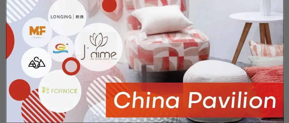 出海中东欧 · 亮相波兰｜2026波兰（波兹南）国际家具展览会，中国展团闪耀登场！