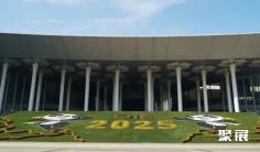 进博聚光灯丨揽全球好物,境外展团抢先看