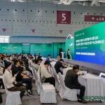 回顾丨智能装备赋能食品包装行业数智化升级——行业论坛探讨效率与创新