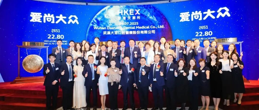 “规范管理，健康发展”大众口腔闪亮登陆2025中部国际口腔展