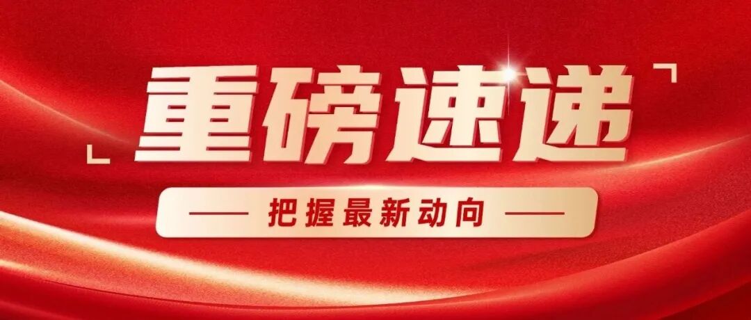 青岛口腔展丨口腔门诊如何逆势破局？2026年，与其等待，不如主动出击