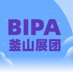 BIPA釜山展团首次亮相LEC 2026 | 4家韩国原创IP品牌抢先看