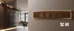 展商推荐 |智有范:全屋智能的高端品牌,打造极致美好的智能生活体验
