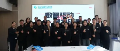 数智驱动，聚力破局——2026海名口腔系列展项目启动会圆满举行！