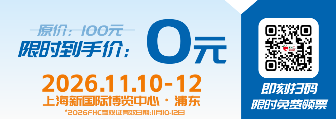 匠心备赛，食启新味｜FHC 烹饪比赛赛前培训会&美国农产品路演（上海站）圆满举办