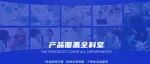 展商推介丨“医用照明专家”南京亚萌智能科技有限公司邀您共聚2025中部国际口腔展