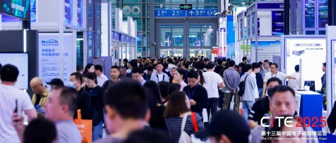 CITE2026观展攻略大全| 展位图+展商名录抢先看!