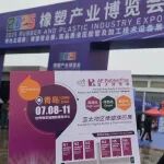 全球观众盛邀行第16站:2026亚太橡塑展走进景州橡塑展,邀约管业、橡塑制品采购商
