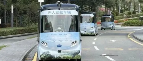 易行S3无人接驳车亮相某头部通信企业,智慧出行新体验获赞誉 | 展商动态