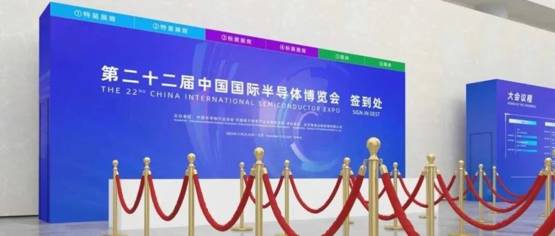 展前重要通知 展商篇