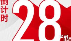 倒计时28天,12月2日MTM金属世界博览会与您共赴上海之约