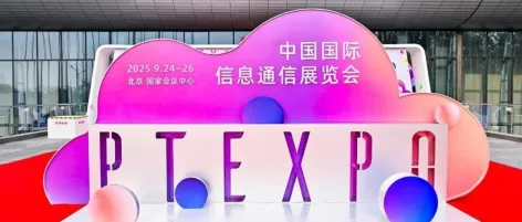 展商专访| 千通科技梁红彬:聚焦核心网技术突破与6G预研,推动通信与行业应用的深度融合