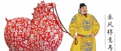 参展品牌推荐 | 唐富贵